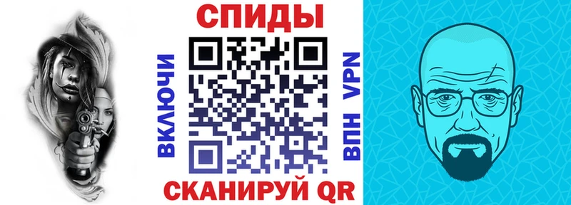 mega зеркало Спасск Amphetamine 97% как найти закладки