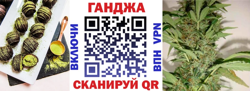 где купить наркоту  Спасск  Печенье с ТГК марихуана 