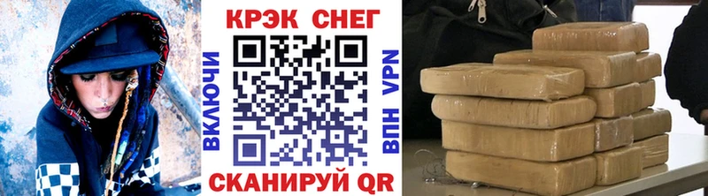 Кокаин 98% где продают наркотики Спасск