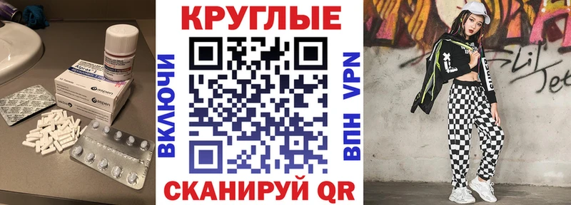 МЕГА ТОР  Спасск  ЭКСТАЗИ 250 мг  закладки 
