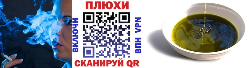 даркнет сайт  kraken как зайти  ГАШ гарик  Спасск 