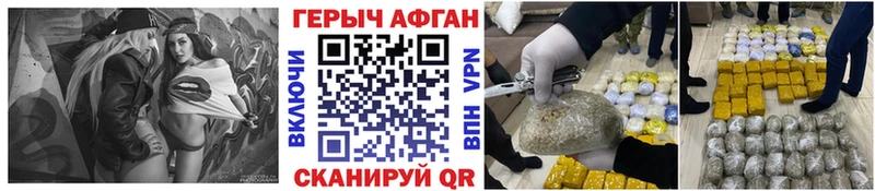 ГЕРОИН Heroin Спасск