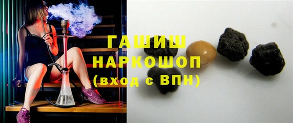 бошки Алзамай