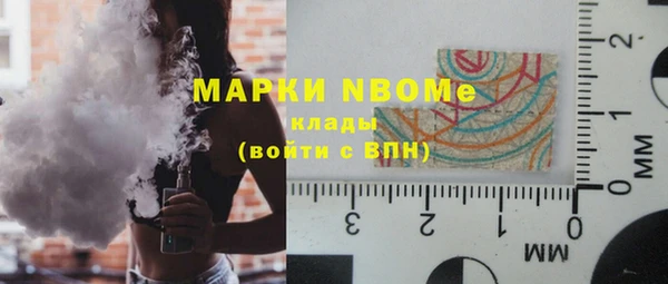 первитин Алексеевка