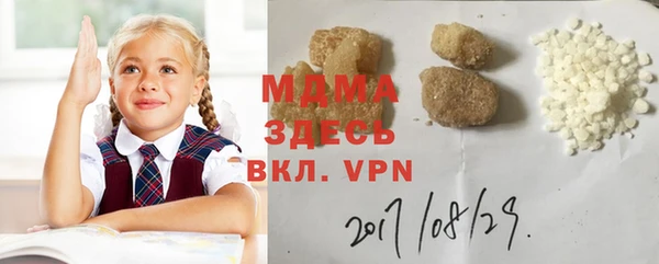 первитин Алексеевка