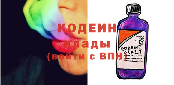 COCAINE Алексин