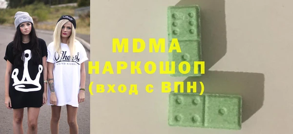 первитин Алексеевка