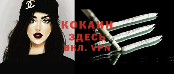 первитин Алексеевка