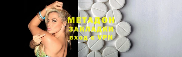 COCAINE Алексин