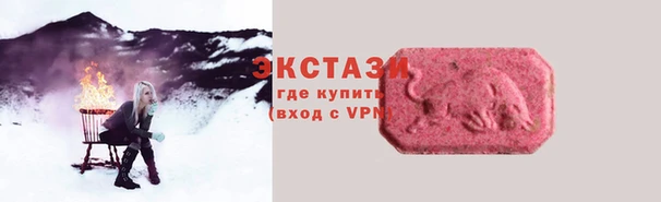 COCAINE Алексин