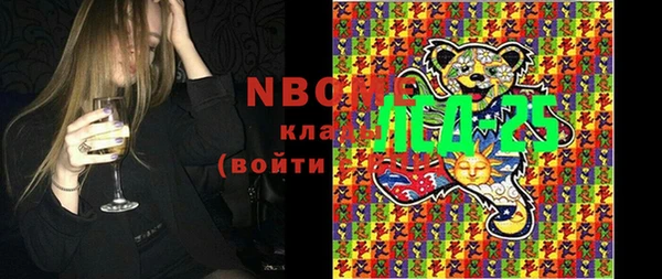 COCAINE Алексин