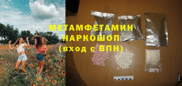 первитин Алексеевка