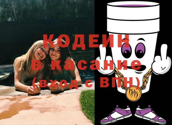бошки Алзамай