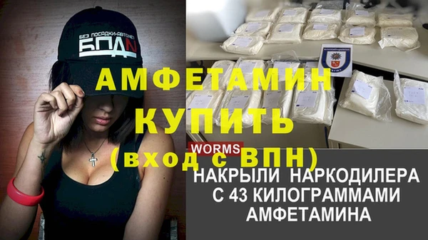 COCAINE Алексин