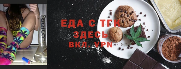 COCAINE Алексин