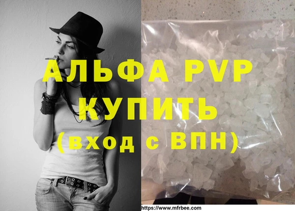 марки nbome Осташков