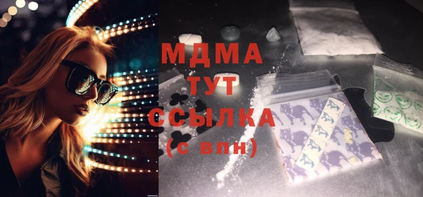 COCAINE Алексин