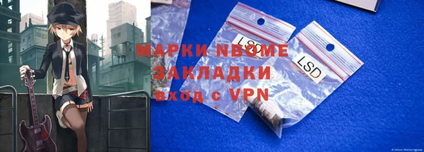 бошки Алзамай