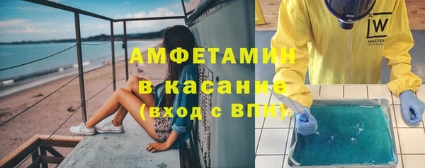 первитин Алексеевка