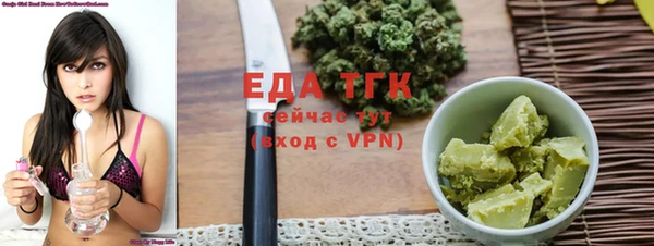 COCAINE Алексин