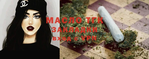 героин Осинники