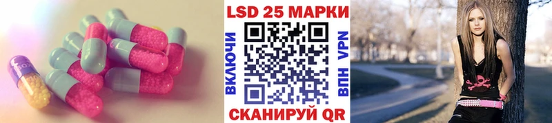 LSD-25 экстази ecstasy  закладка  Спасск 