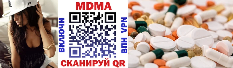 где найти наркотики  Спасск  MDMA молли 