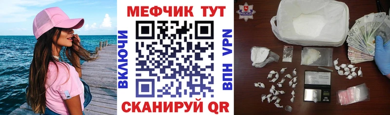 где продают   Спасск  гидра рабочий сайт  Мефедрон VHQ 