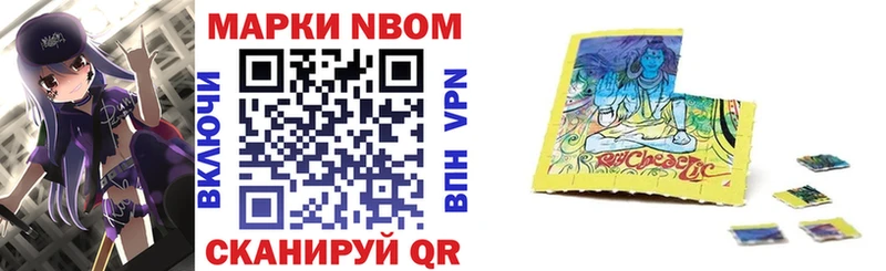 купить наркотик  Спасск  KRAKEN ONION  Марки 25I-NBOMe 1,8мг 